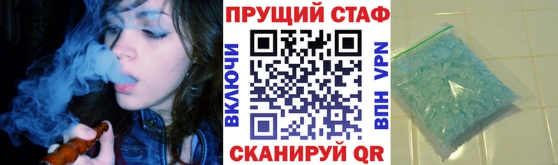 Купить наркотик аптеки Устюжна kraken tor МАРИХУАНА МЕФ ГАШ
