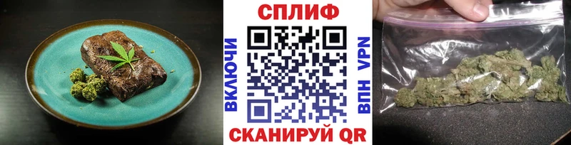 Cannafood конопля  Устюжна 
