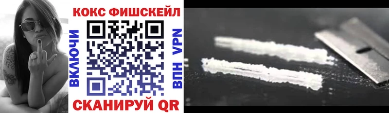 наркотики  Устюжна  COCAIN Перу 