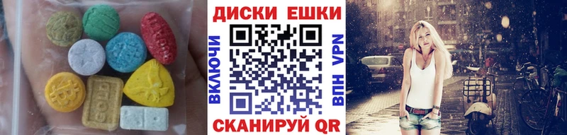 ссылка на мегу онион  Устюжна  Экстази бентли 