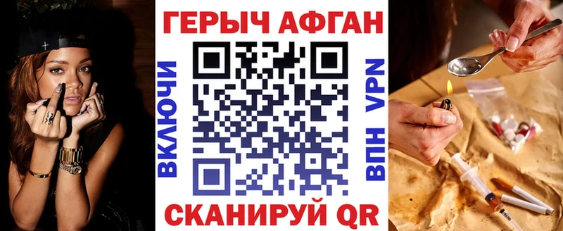 Героин белый  Устюжна 