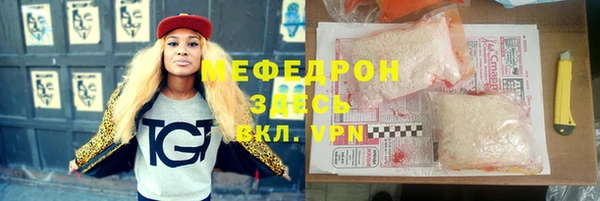 стаф Абдулино