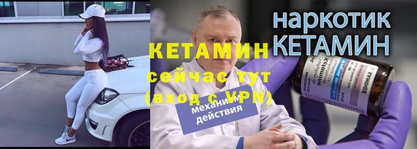 кокаин Абаза