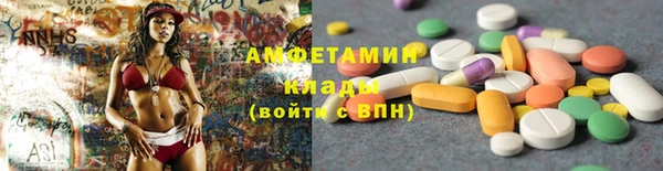 ALPHA PVP Алексин