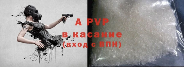 кокаин Абаза