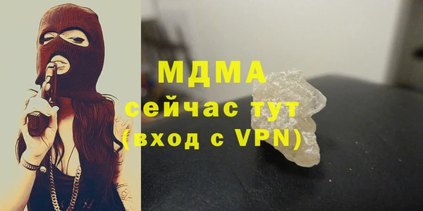 кокаин Абаза