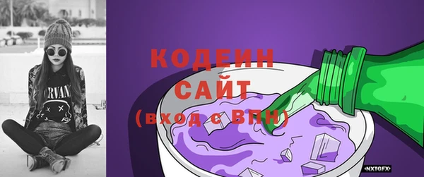 стаф Абдулино
