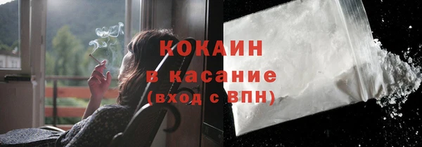 кокаин Абаза
