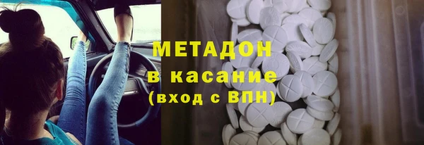 стаф Абдулино