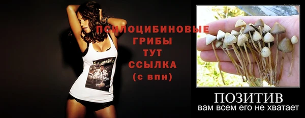 кокаин Абаза