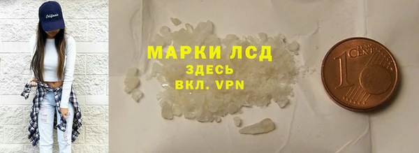 стаф Абдулино