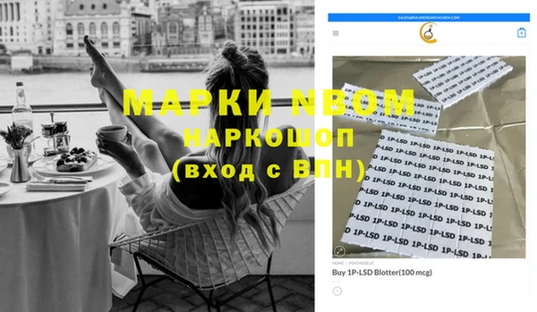 кокаин Абаза