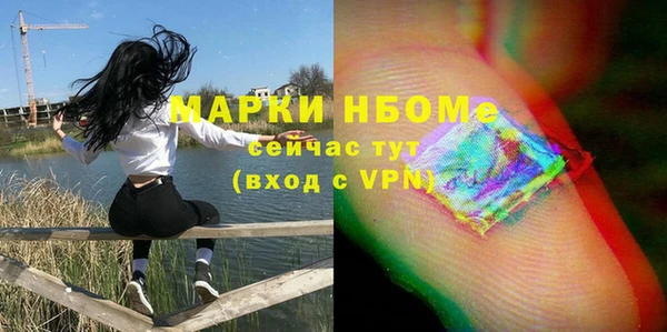 стаф Абдулино