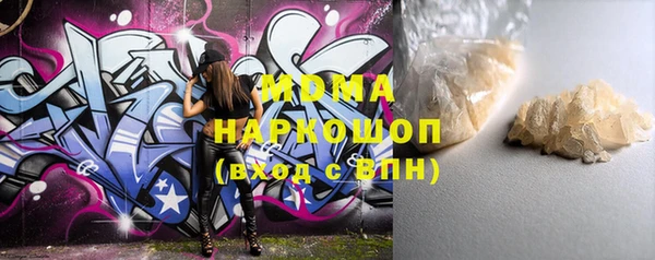 кокаин Абаза