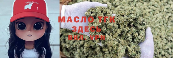 стаф Абдулино