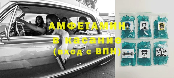 кокаин Абаза