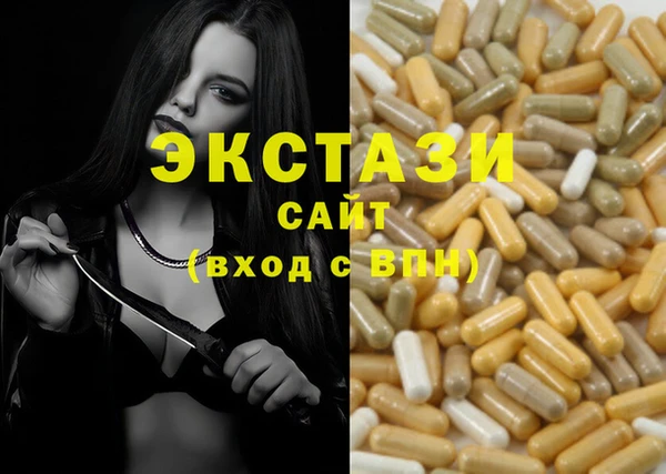 стаф Абдулино