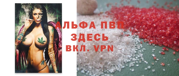 кокаин Абаза