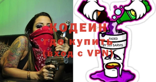 кокаин Абаза
