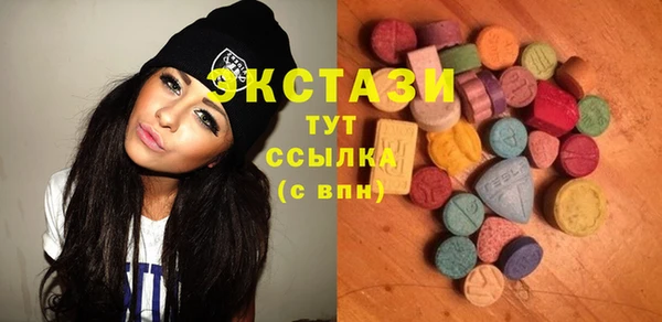 кокаин Абаза