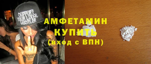 кокаин Абаза