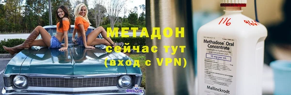 кокаин Абаза