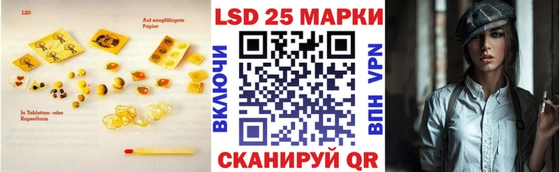 LSD-25 экстази кислота  продажа наркотиков  Устюжна 