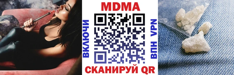 МДМА Molly  Устюжна 