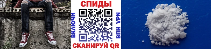 купить наркотик  Устюжна  Метамфетамин мет 