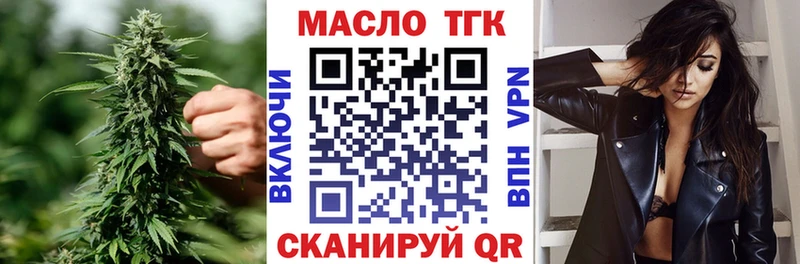 ТГК Wax mega как войти Устюжна наркота